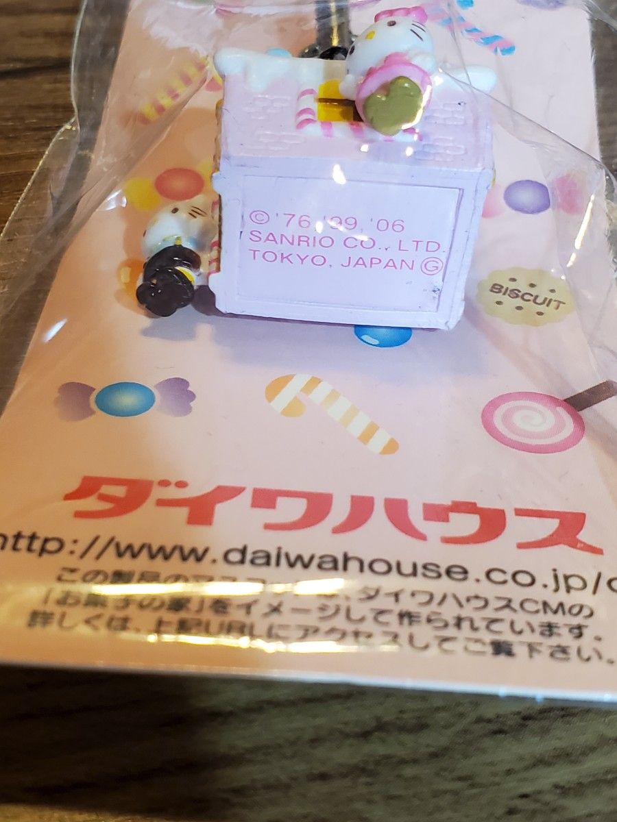 ハローキティ 限定ストラップ ダイワハウス等の非売品ストラップ ハローキティ 限定ストラップ ダイワハウス等の非売品ストラップ