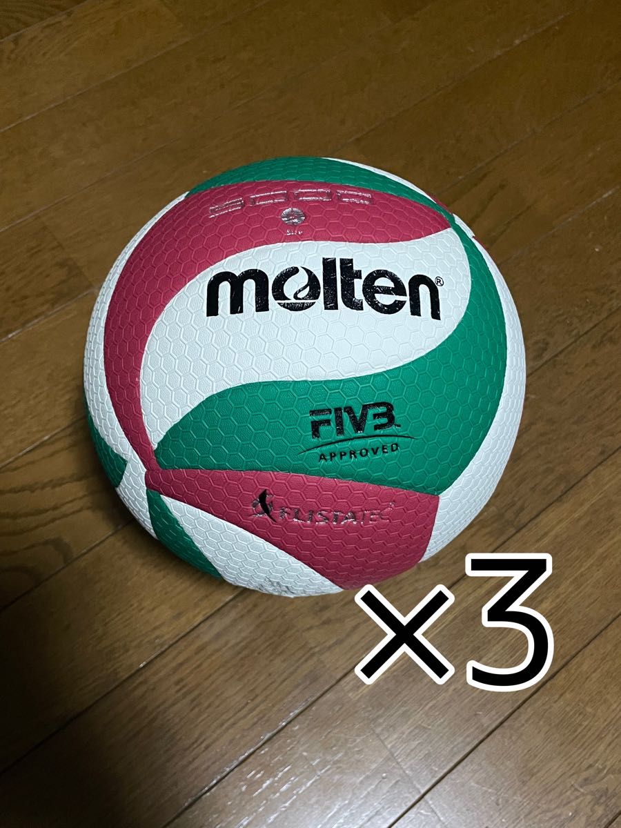 モルテン molten バレーボール 5号 5号球 V5M5000 FIV3 3個 モルテン molten バレーボール 5号 5号球 V5M5000 FIV3 3個