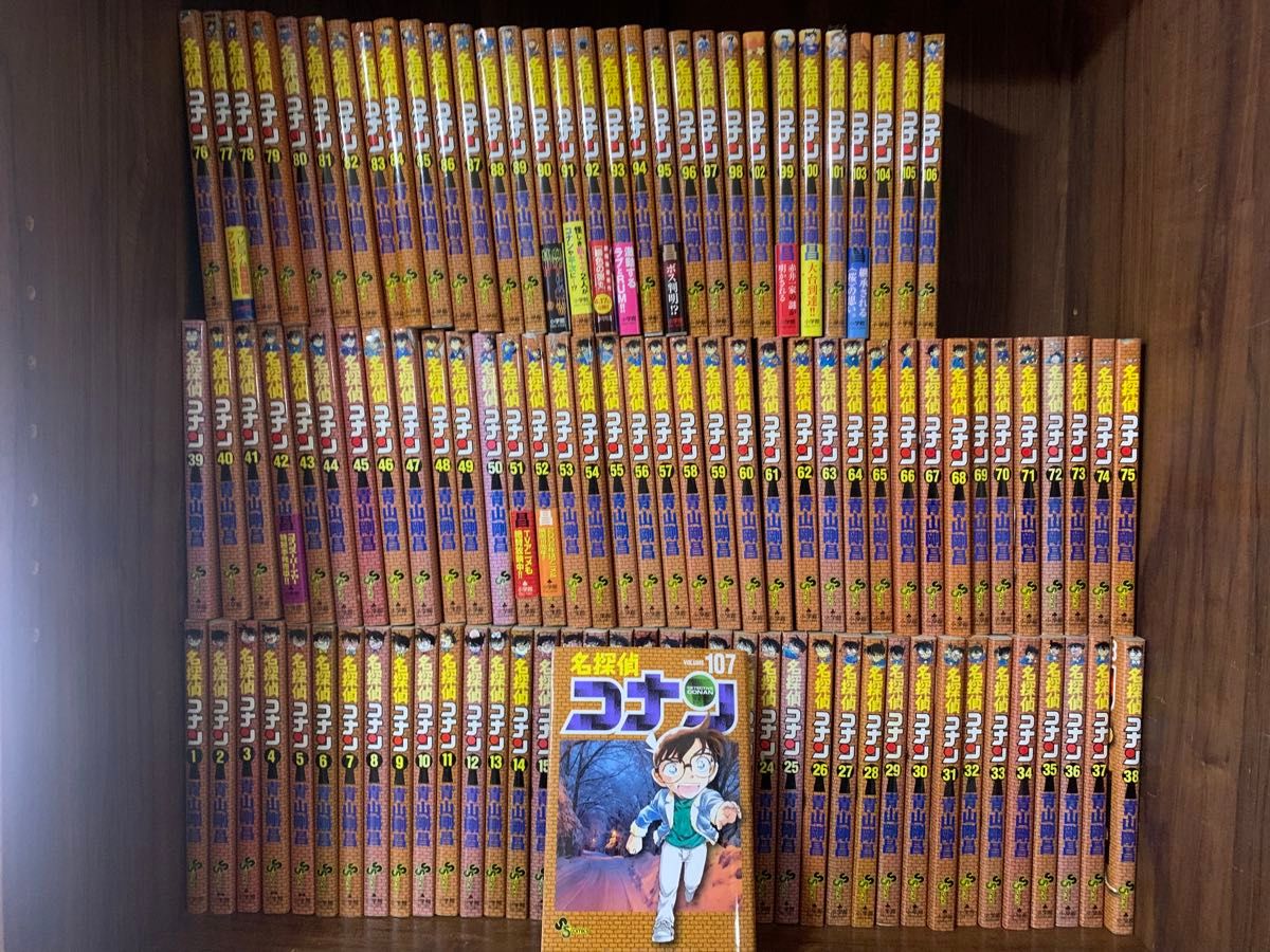 名探偵コナン 全巻セット 1〜107巻 青山剛昌 小学館 漫画 名探偵コナン 全巻セット 1〜107巻 青山剛昌 小学館 漫画