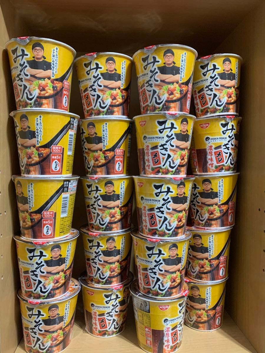 20個 みそきんメシ 新品未使用|Yahoo!フリマ(旧PayPayフリマ) 20個 みそきんメシ 新品未使用|Yahoo!フリマ(旧PayPayフリマ)