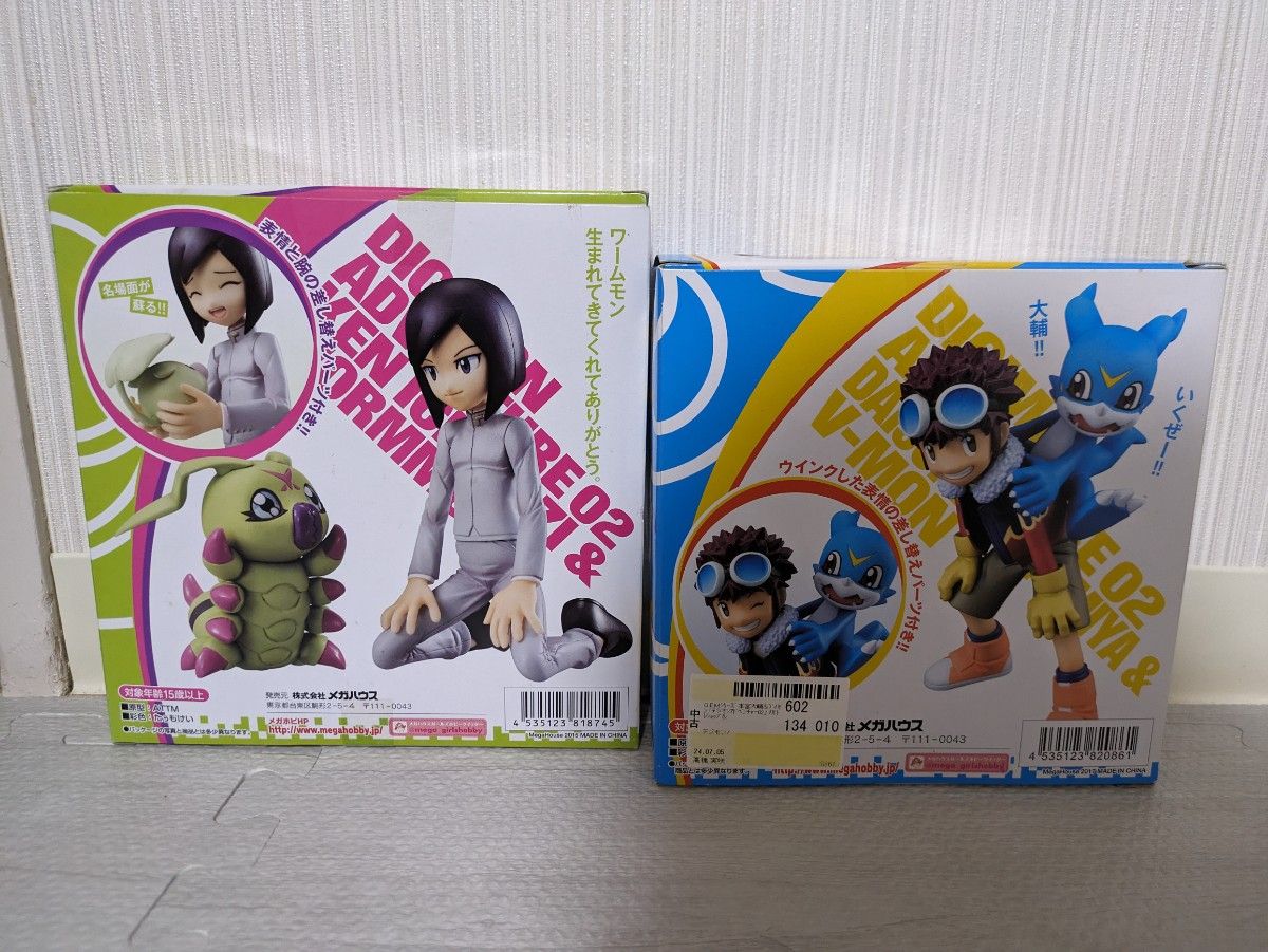 デジモンアドベンチャー02 g e m 本宮大輔&ブイモン 一乗寺賢 デジモンアドベンチャー02 g e m 本宮大輔&ブイモン 一乗寺賢