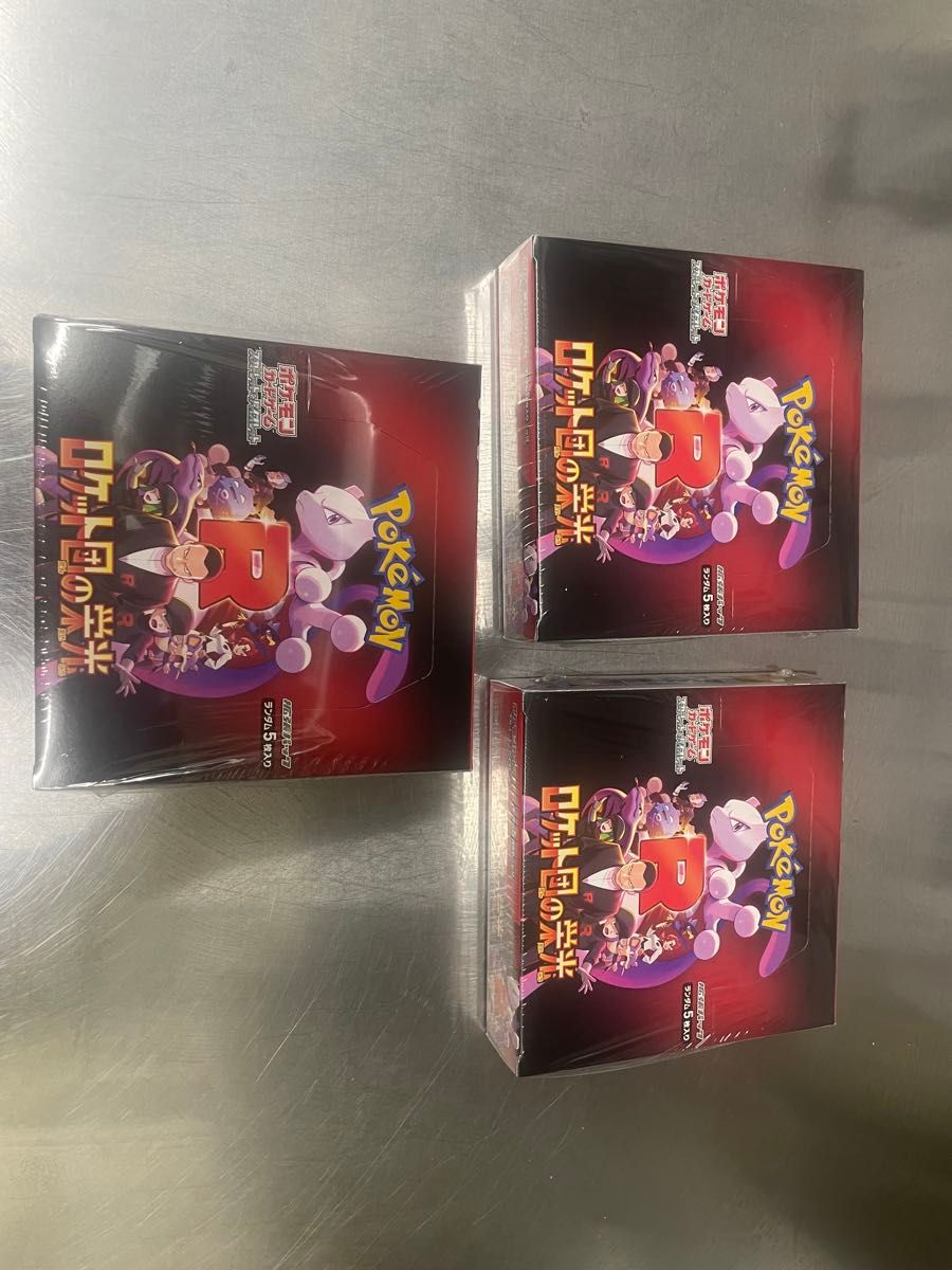 ポケモンカード ロケット団の栄光 3 BOX|Yahoo!フリマ(旧 ポケモンカード ロケット団の栄光 3 BOX|Yahoo!フリマ(旧