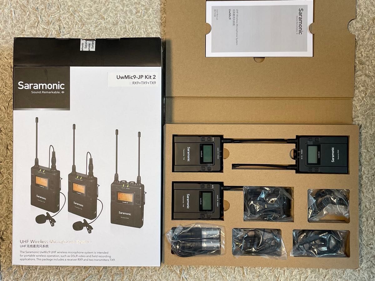Saramonic デュアルワイヤレスマイクシステムUwMic9-JP Kit 2 Saramonic デュアルワイヤレスマイクシステムUwMic9-JP Kit 2