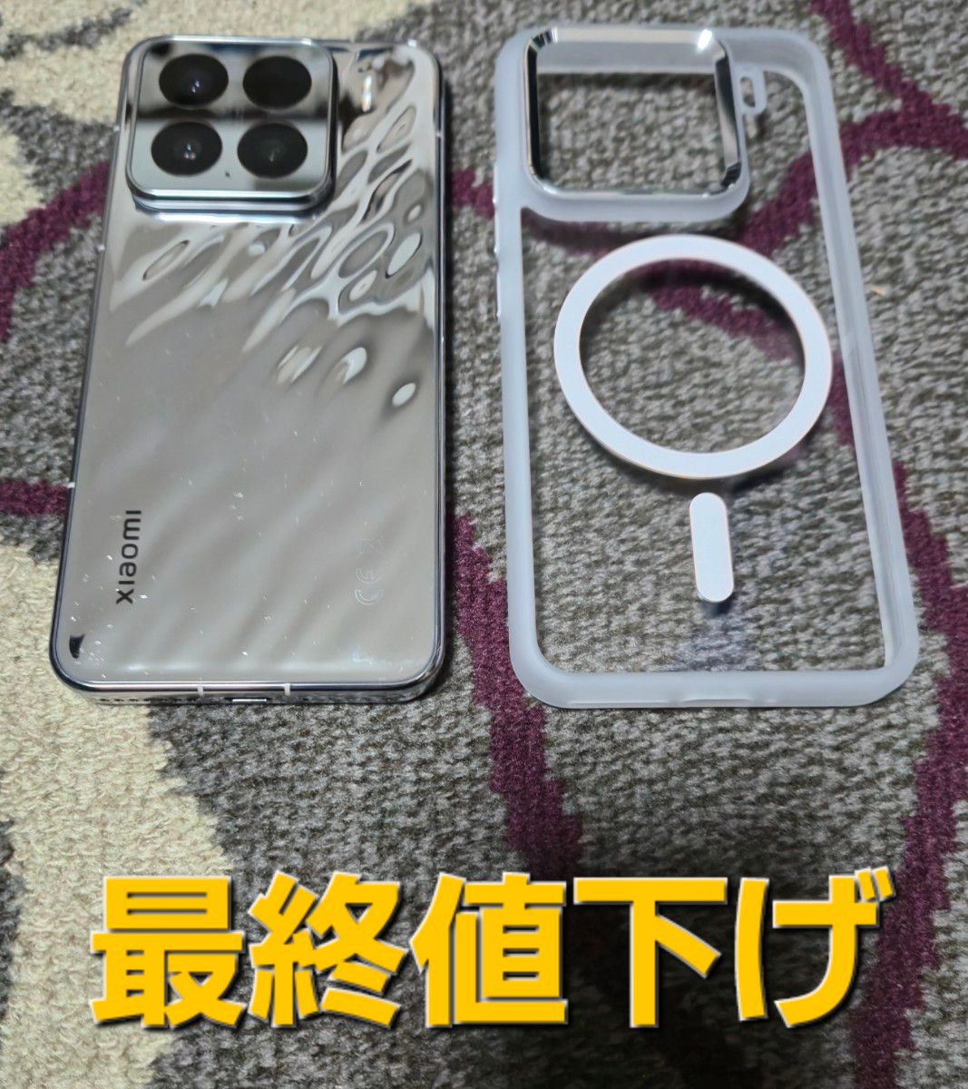 極美品 国内版Xiaomi15 12/512GB リキッドシルバー|Yahoo 極美品 国内版Xiaomi15 12/512GB リキッドシルバー|Yahoo
