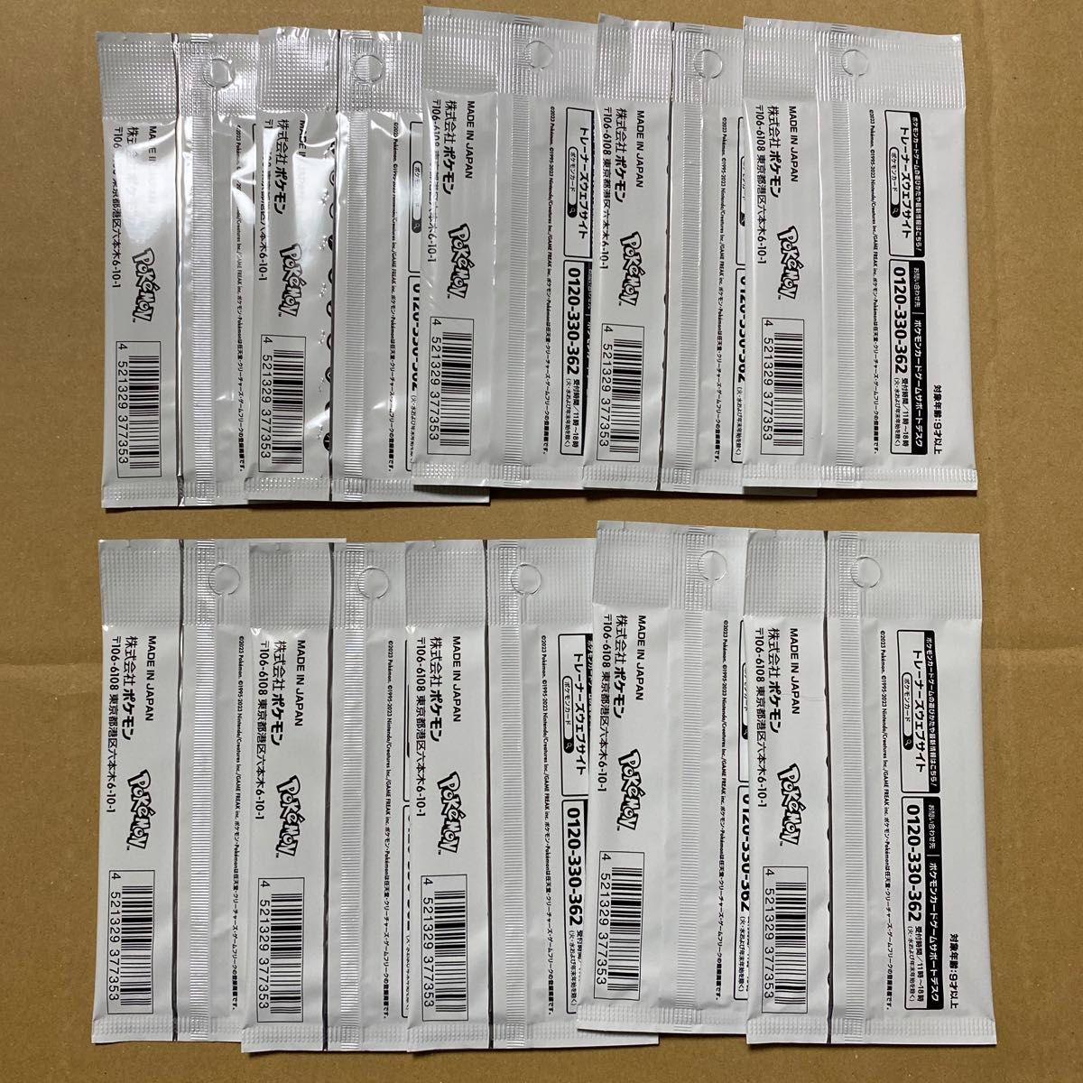長場雄 プロモカードパック 未開封 10パック|Yahoo!フリマ(旧 長場雄 プロモカードパック 未開封 10パック|Yahoo!フリマ(旧