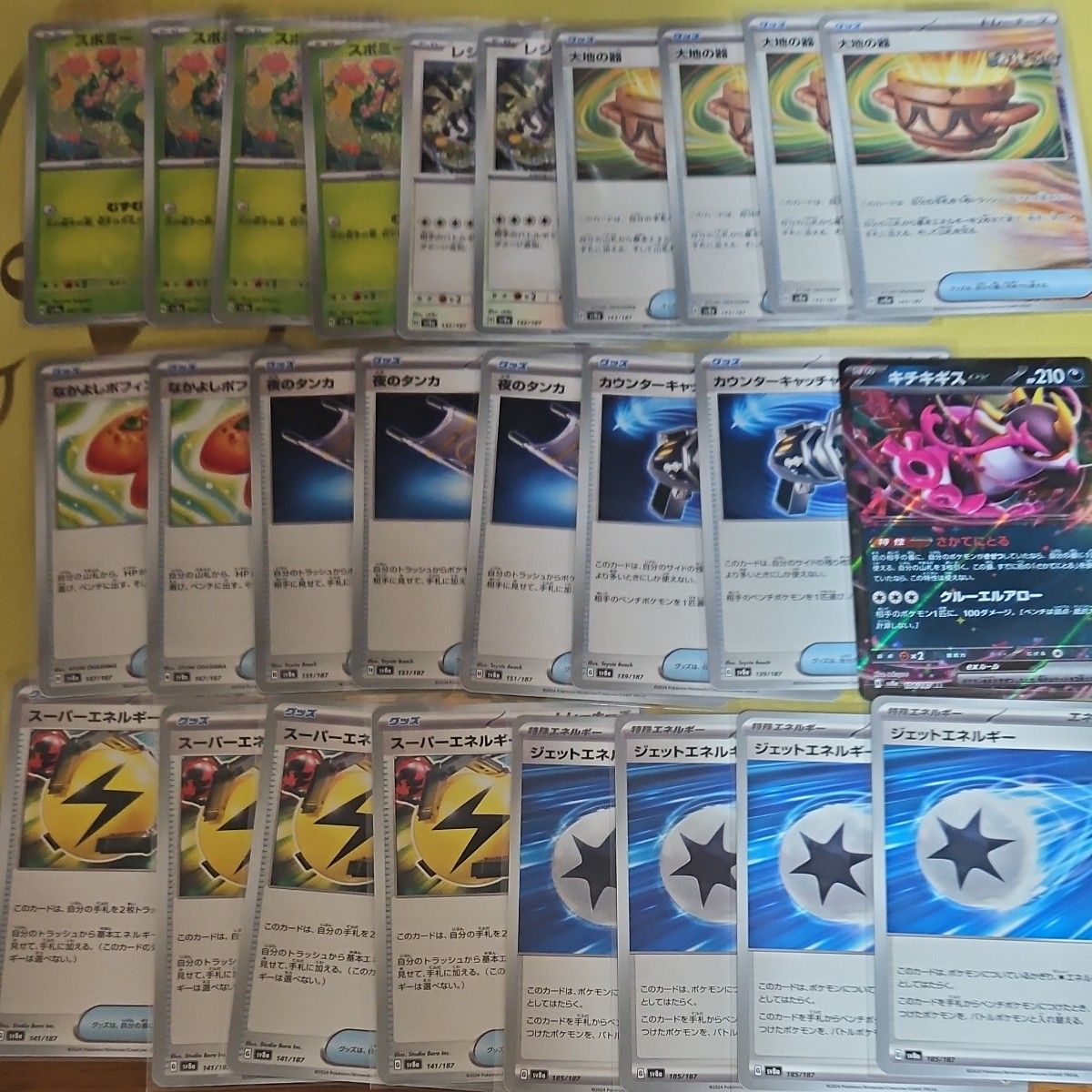 ポケカ 汎用カード まとめ売りの通販 by デッキ販売メイン｜ラクマ