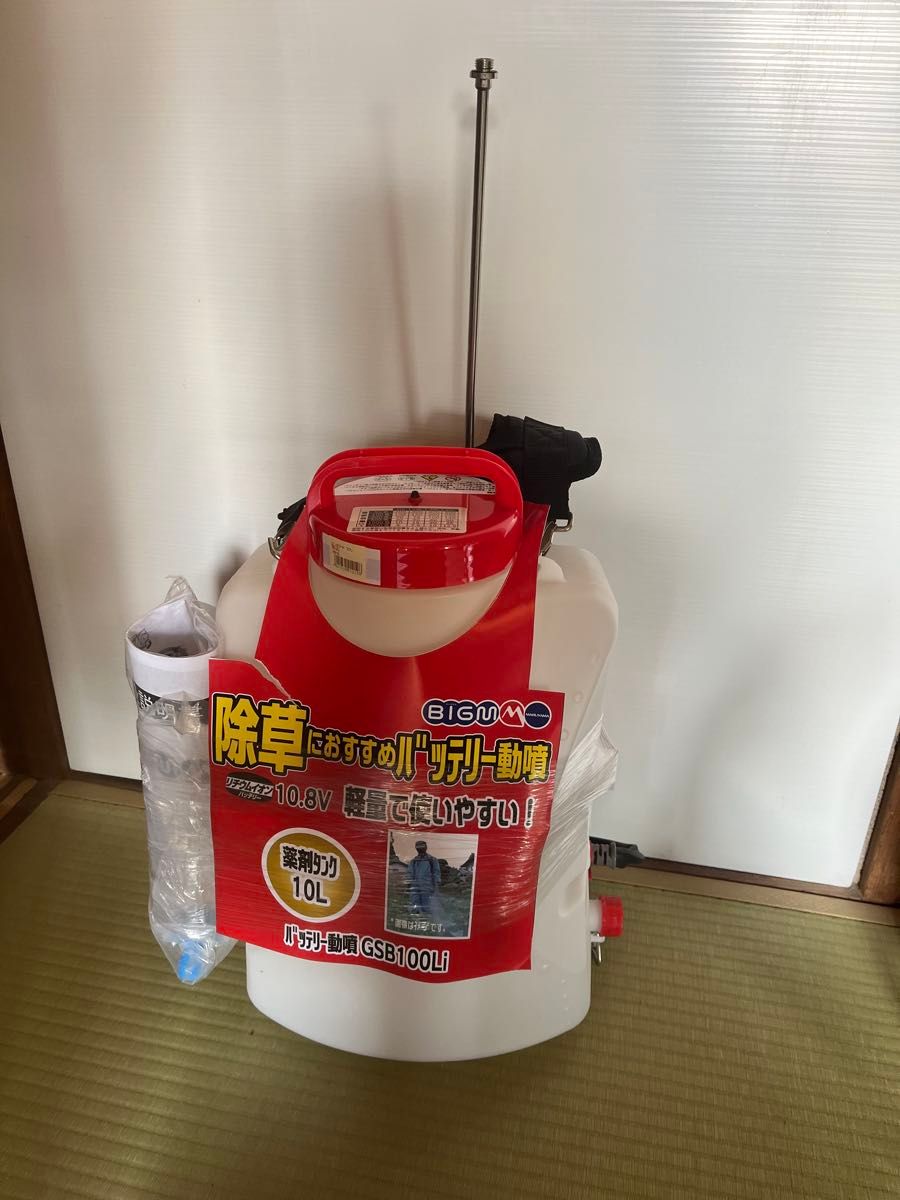 新品 丸山製作所|MARUYAMA MFG BIGM バッテリー動噴 GSB100LI 新品 丸山製作所|MARUYAMA MFG BIGM バッテリー動噴 GSB100LI