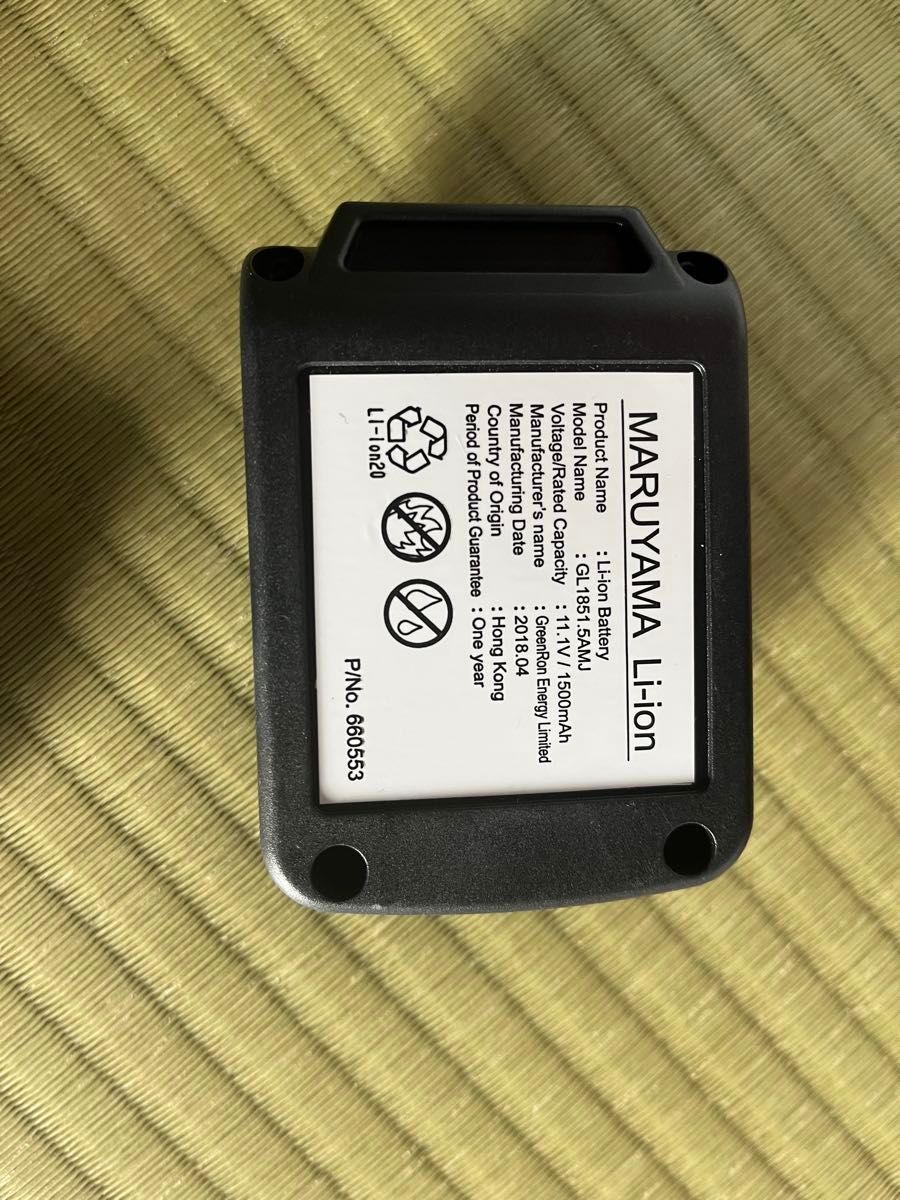 新品 丸山製作所|MARUYAMA MFG BIGM バッテリー動噴 GSB100LI 新品 丸山製作所|MARUYAMA MFG BIGM バッテリー動噴 GSB100LI