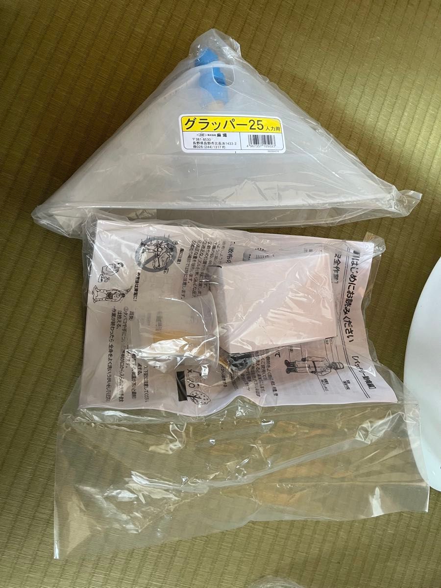 新品 丸山製作所|MARUYAMA MFG BIGM バッテリー動噴 GSB100LI 新品 丸山製作所|MARUYAMA MFG BIGM バッテリー動噴 GSB100LI