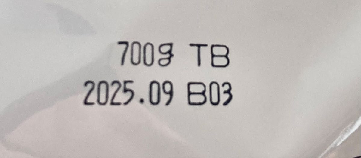 5袋】無塩 ミックスナッツ 700g5袋 合計3500g 賞味期限も 5袋】無塩 ミックスナッツ 700g5袋 合計3500g 賞味期限も