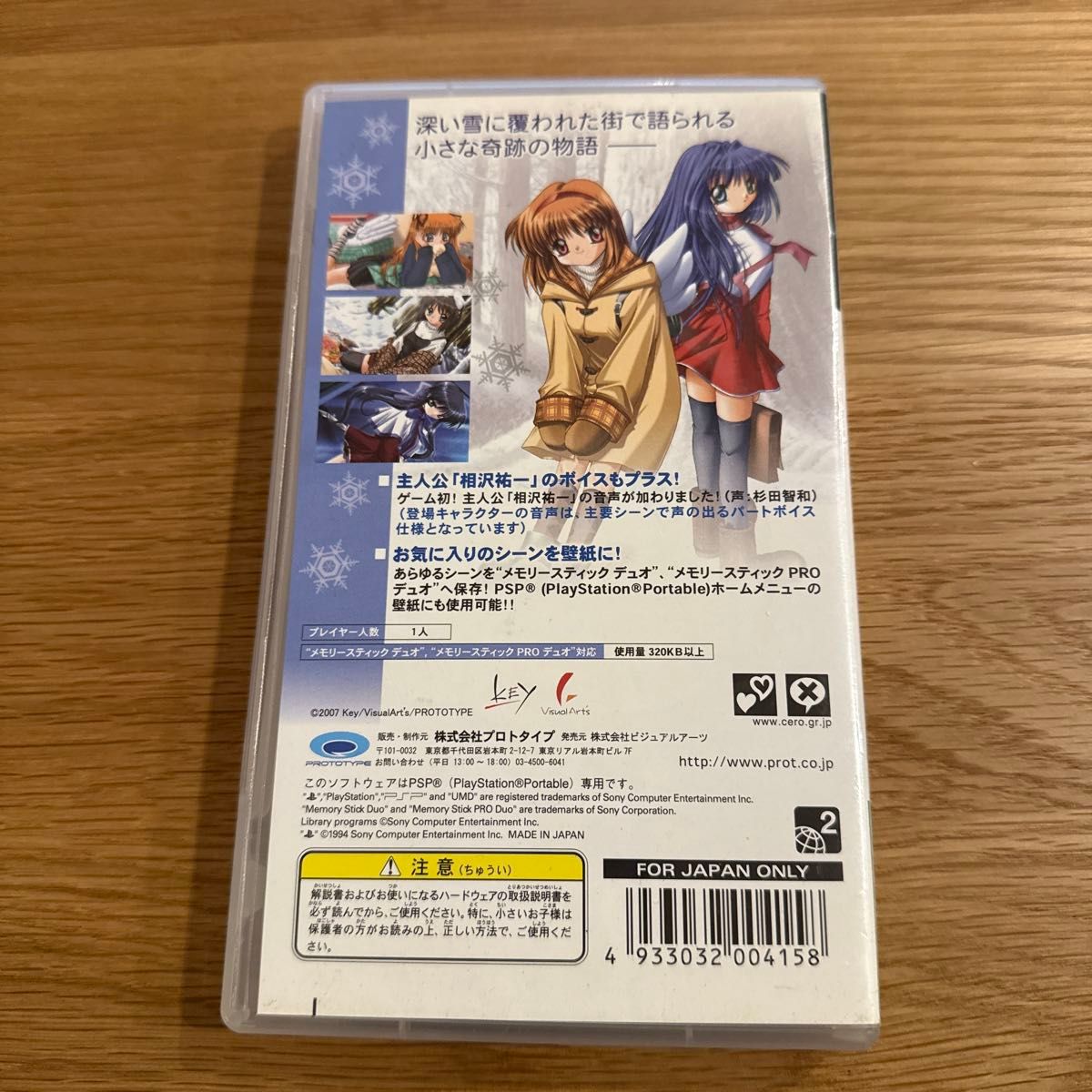 Kanon (カノン) - PSP|Yahoo!フリマ(旧PayPayフリマ) Kanon (カノン) - PSP|Yahoo!フリマ(旧PayPayフリマ)