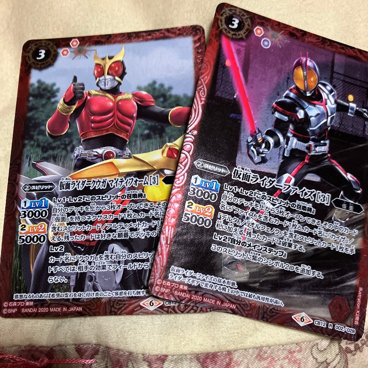 バトルスピリッツ 仮面ライダークウガ アルティメットフォーム2 バトルスピリッツ 仮面ライダークウガ アルティメットフォーム2