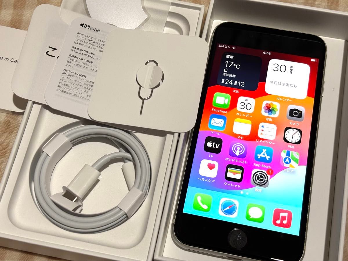 美品 iPhone SE 第2世代 (SE2) ホワイト 白 128G SIMフリー 美品 iPhone SE 第2世代 (SE2) ホワイト 白 128G SIMフリー