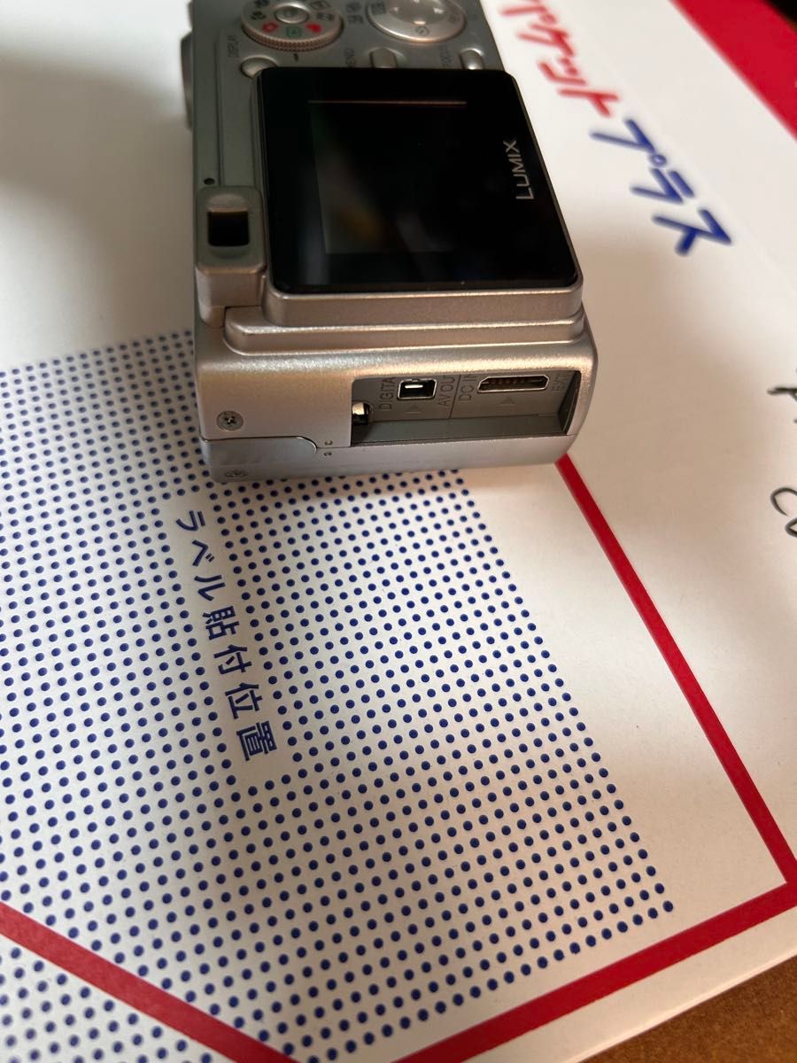 Panasonic Lumix FX-1 デジタルカメラ 作例あり|Yahoo!フリマ Panasonic Lumix FX-1 デジタルカメラ 作例あり|Yahoo!フリマ