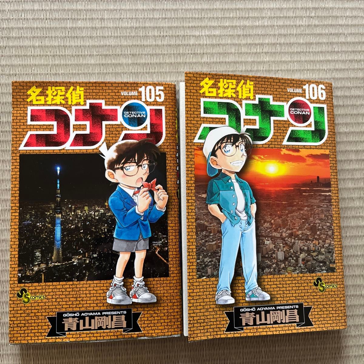 名探偵コナン 105巻 106巻 2冊セット 青山剛昌|Yahoo!フリマ 名探偵コナン 105巻 106巻 2冊セット 青山剛昌|Yahoo!フリマ