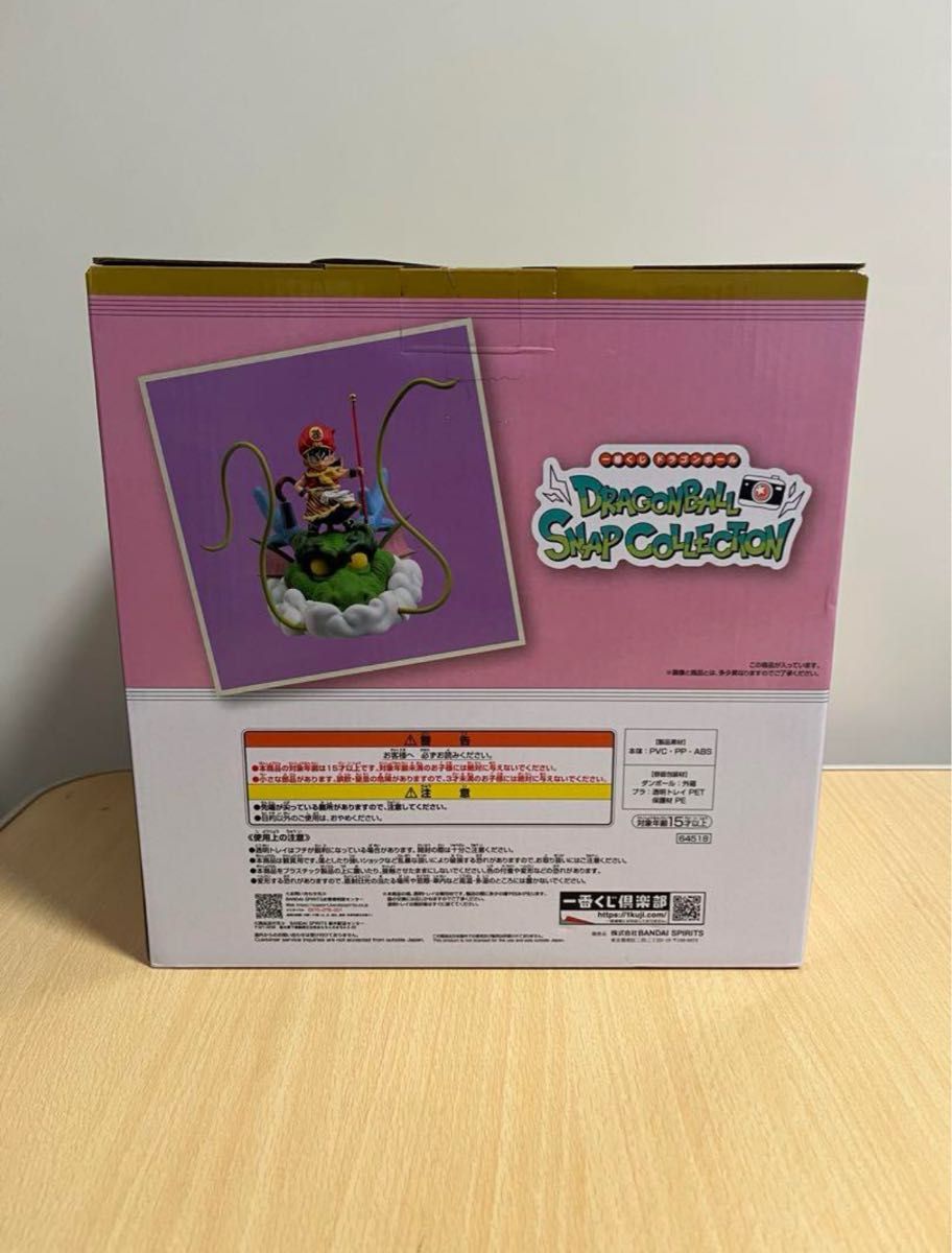 一番くじ ドラゴンボール DRAGONBALL SNAP COLLECTION ラスト 一番くじ ドラゴンボール DRAGONBALL SNAP COLLECTION ラスト