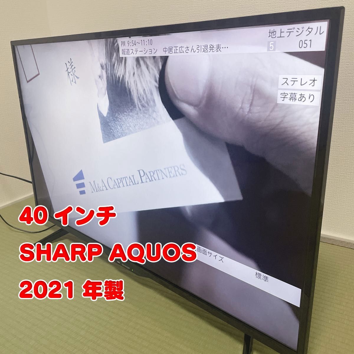 2021年製】SHARP AQUOS 液晶テレビ 4T-C40BH1 40インチ|Yahoo 2021年製】SHARP AQUOS 液晶テレビ 4T-C40BH1 40インチ|Yahoo