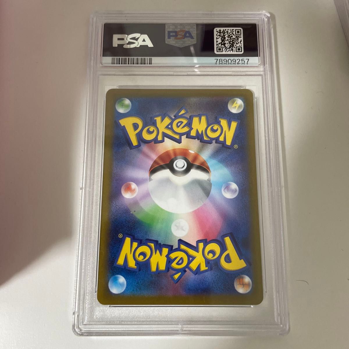 ポケモンカード ルギアV SA psa10 PSA鑑定品 SR ポケカ|Yahoo ポケモンカード ルギアV SA psa10 PSA鑑定品 SR ポケカ|Yahoo