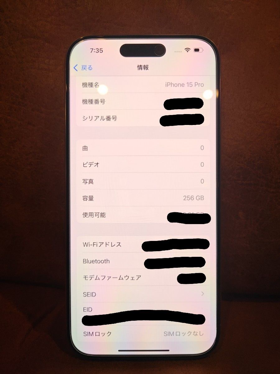 オマケ付き iPhone 15 Pro SIMフリー 256GB ナチュラル オマケ付き iPhone 15 Pro SIMフリー 256GB ナチュラル
