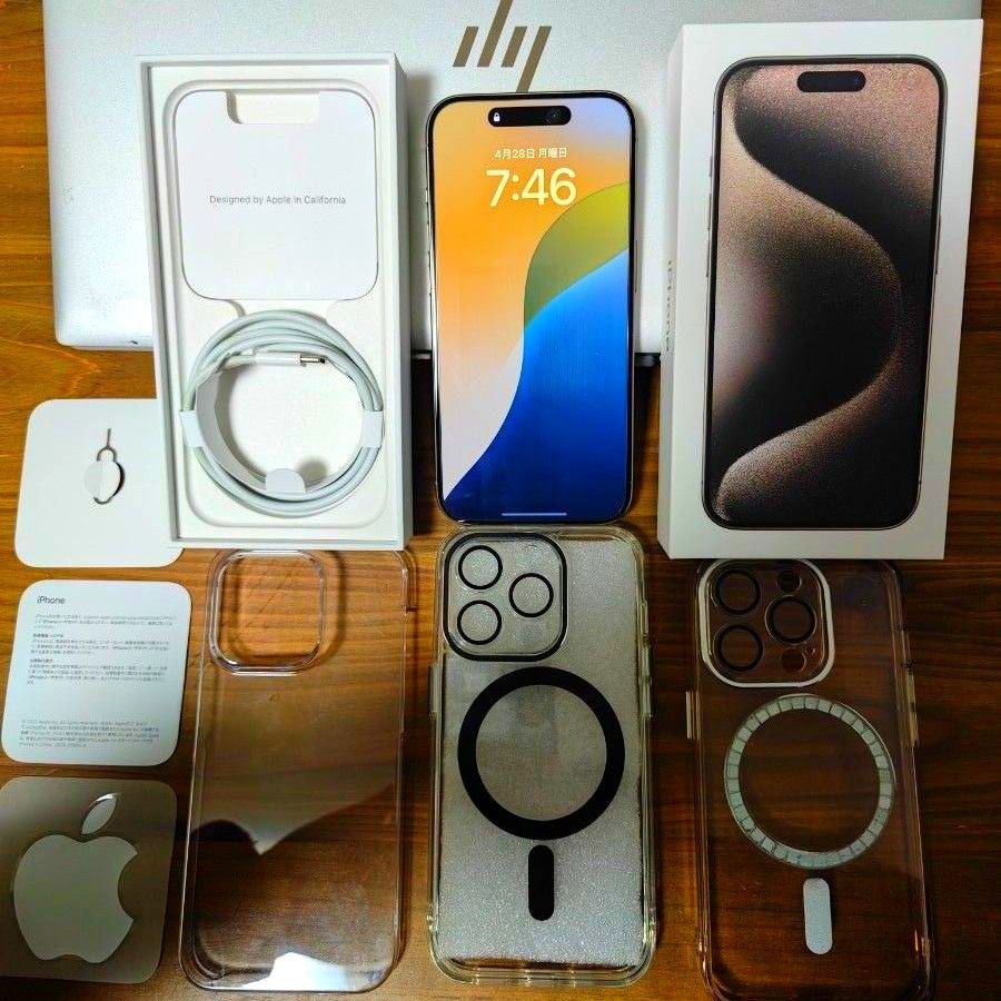 オマケ付き iPhone 15 Pro SIMフリー 256GB ナチュラル オマケ付き iPhone 15 Pro SIMフリー 256GB ナチュラル