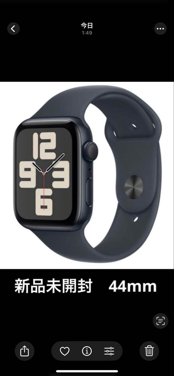ヨドバシ購入 新品未開封Apple Watch SE(GPSモデル)- 44mm ヨドバシ購入 新品未開封Apple Watch SE(GPSモデル)- 44mm