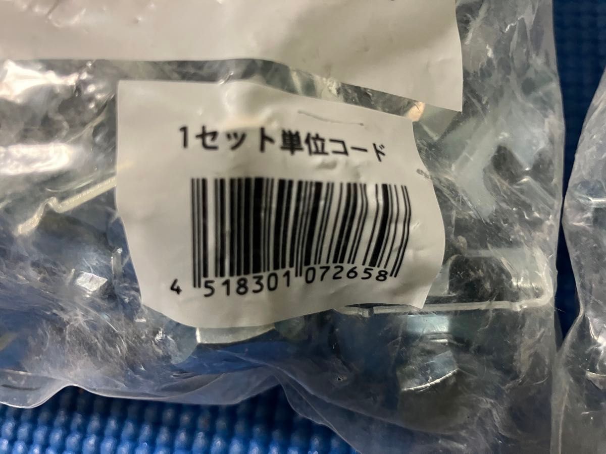 送料込 因幡電工 クロスロック FL-VS ボルト固定式キット 4袋 送料込 因幡電工 クロスロック FL-VS ボルト固定式キット 4袋