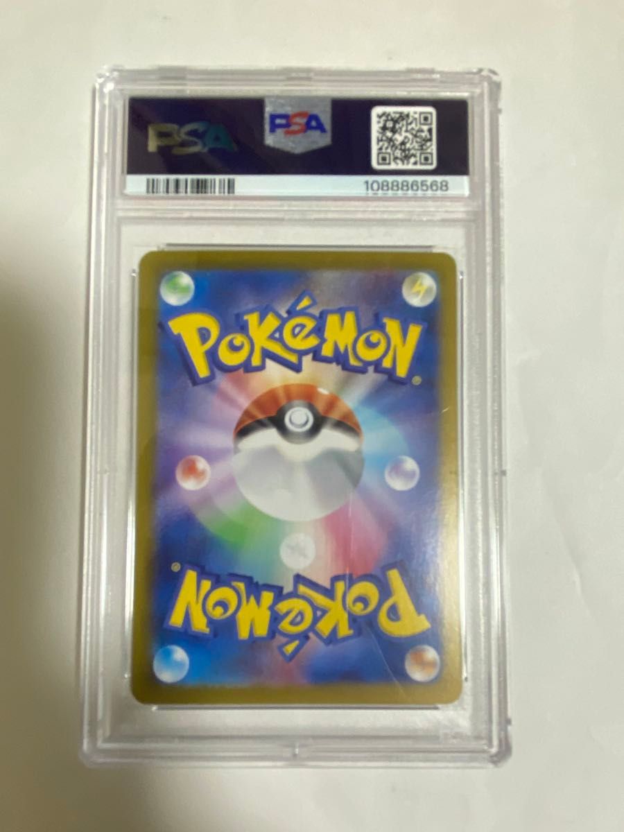 ブラッキーex SAR PSA10|Yahoo!フリマ(旧PayPayフリマ) ブラッキーex SAR PSA10|Yahoo!フリマ(旧PayPayフリマ)