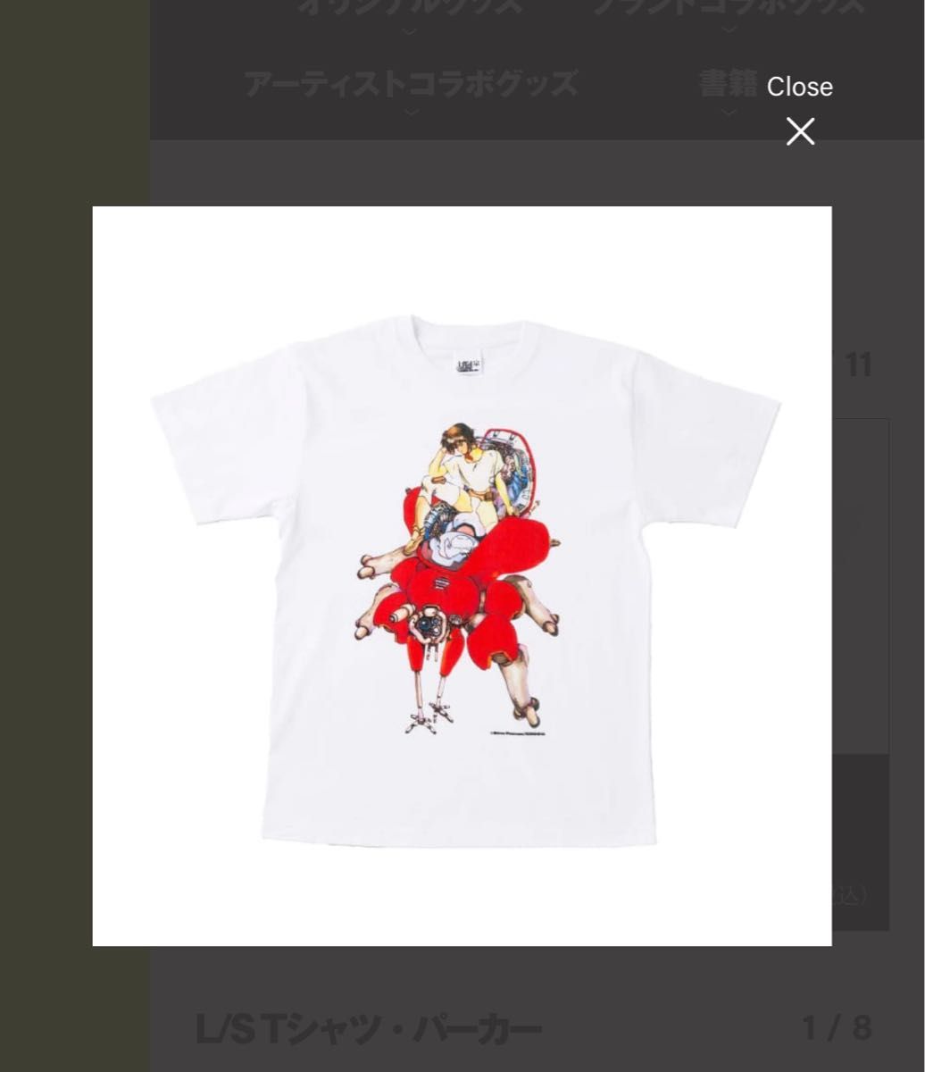 XL】士郎正宗の世界展 オリジナル Tシャツ4枚セット 公式 攻殻 XL】士郎正宗の世界展 オリジナル Tシャツ4枚セット 公式 攻殻