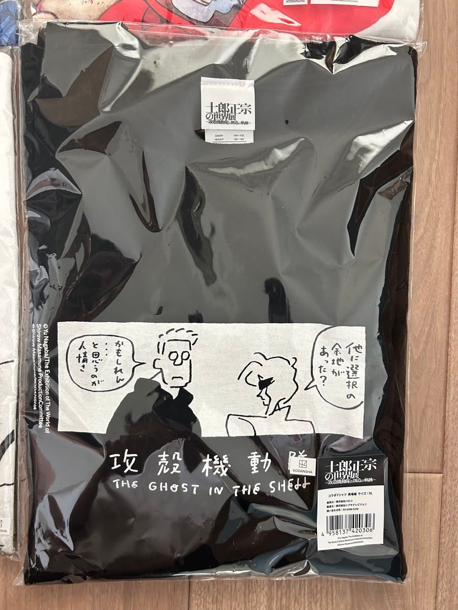 XL】士郎正宗の世界展 オリジナル Tシャツ4枚セット 公式 攻殻 XL】士郎正宗の世界展 オリジナル Tシャツ4枚セット 公式 攻殻