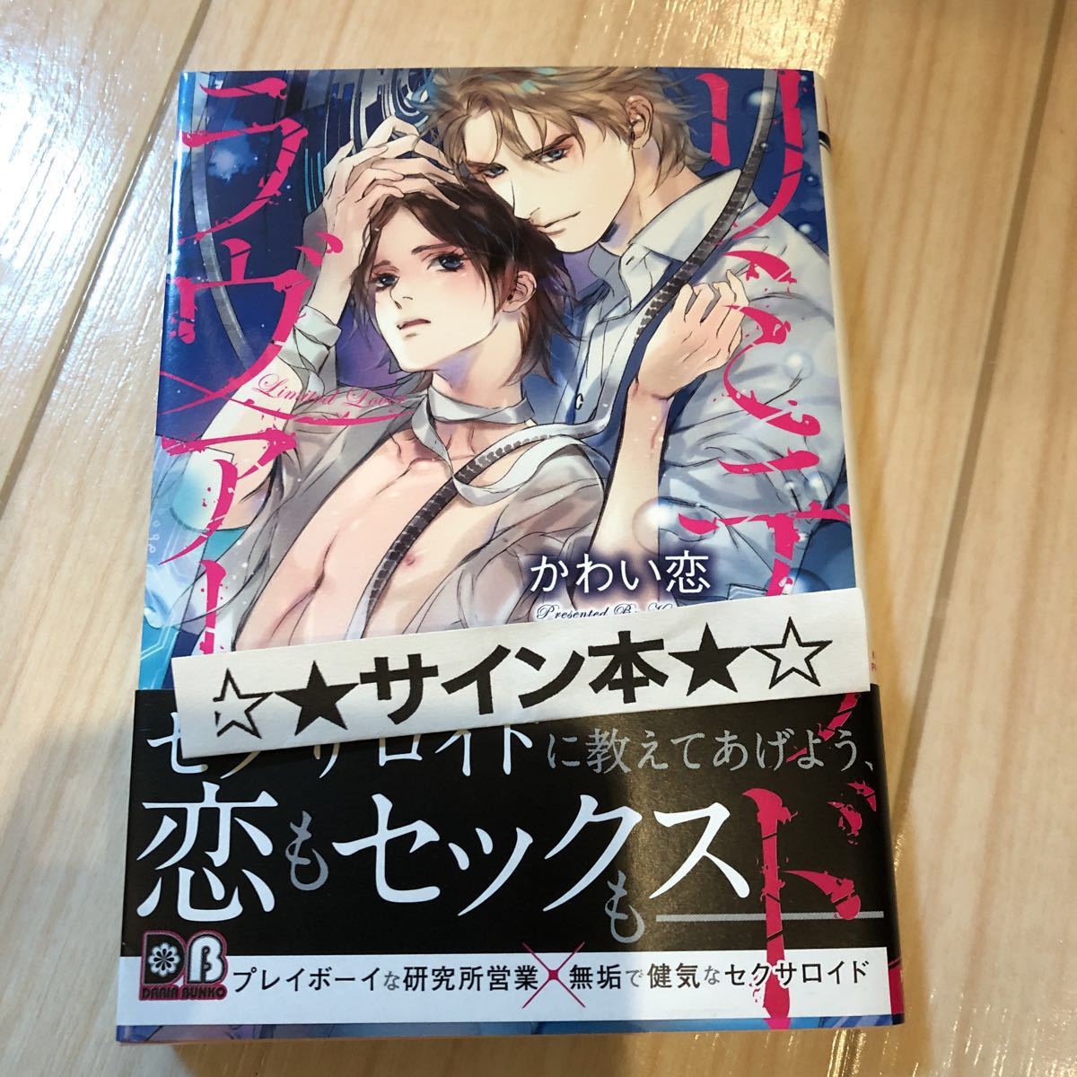 イラスト ｃielの値段と価格推移は 5件の売買情報を集計したイラスト ｃielの価格や価値の推移データを公開