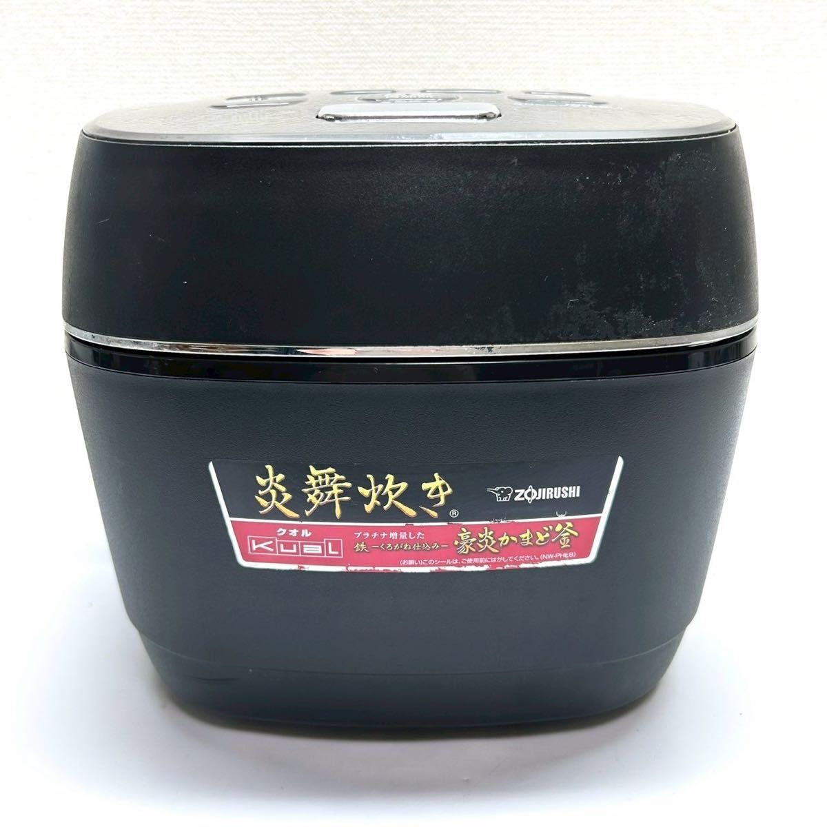 動作保証付 象印 圧力IH炊飯ジャー 炎舞炊き NW-PH10E8 2020年製 動作保証付 象印 圧力IH炊飯ジャー 炎舞炊き NW-PH10E8 2020年製