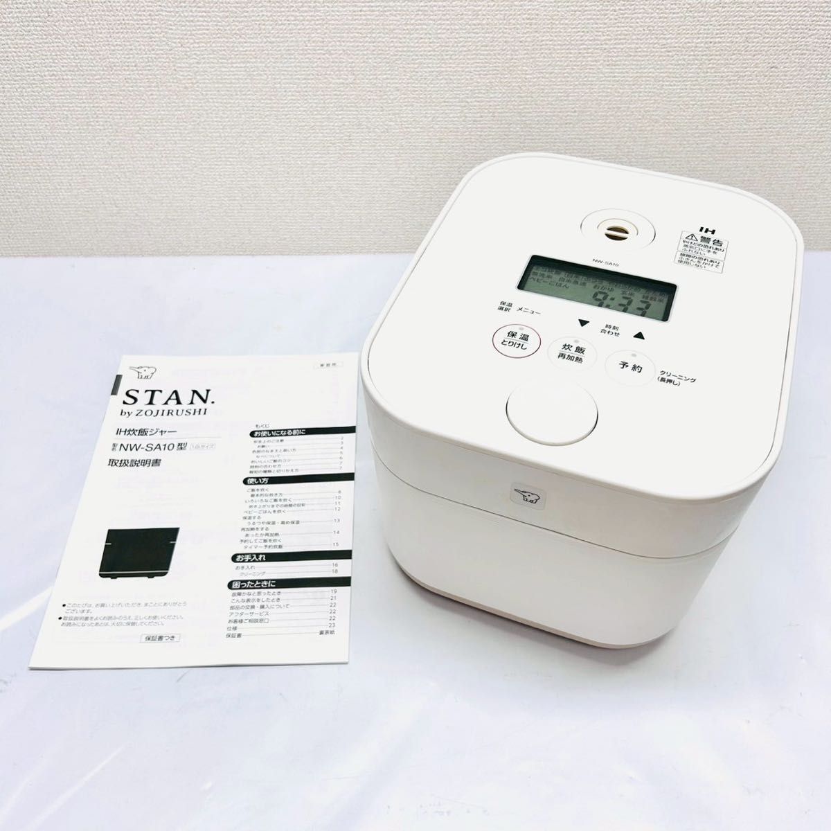 動作保証付 象印 STAN IH炊飯ジャー NW-SA10 2020年製|Yahoo 動作保証付 象印 STAN IH炊飯ジャー NW-SA10 2020年製|Yahoo