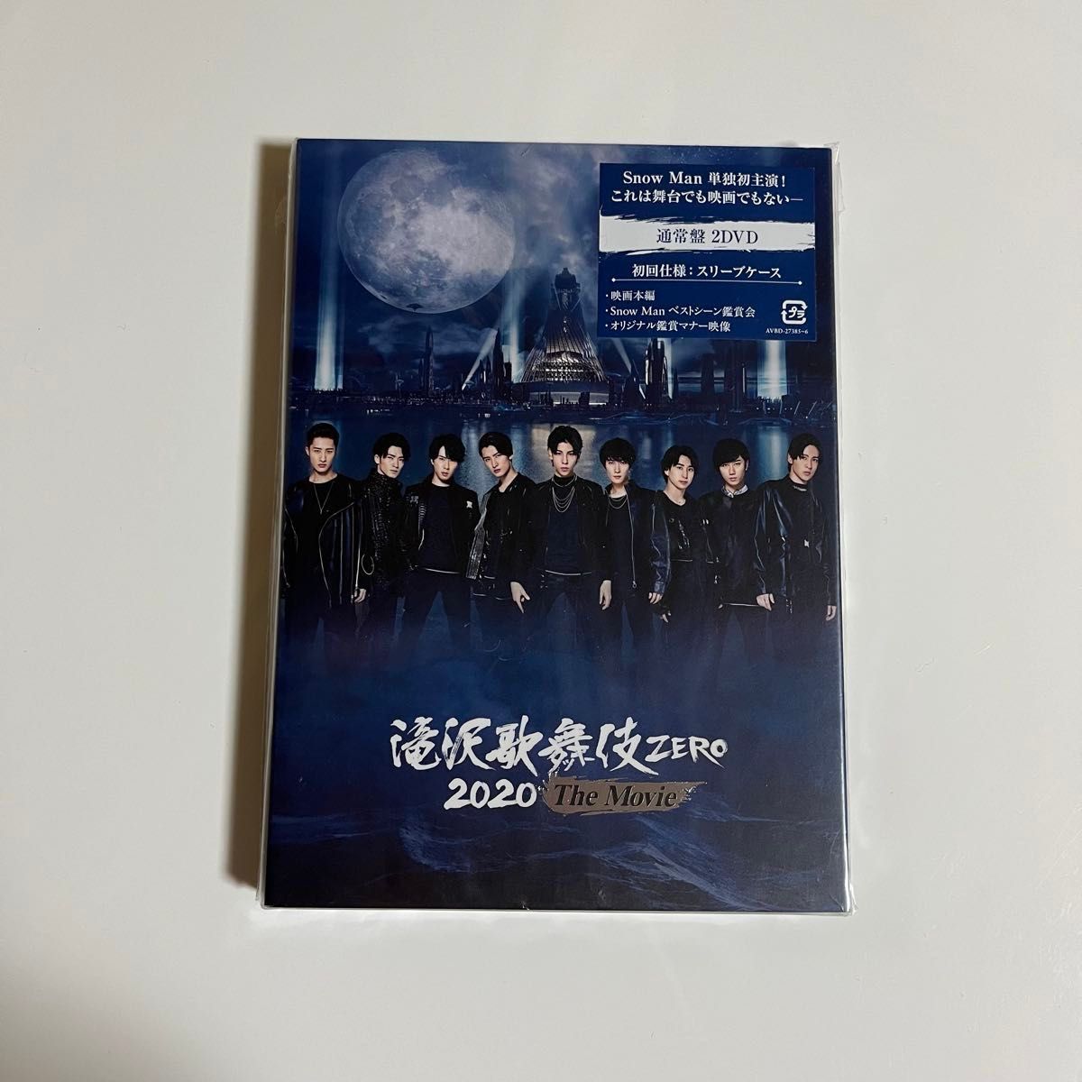 SnowMan グッズ セット まとめ売り|Yahoo!フリマ(旧PayPayフリマ) SnowMan グッズ セット まとめ売り|Yahoo!フリマ(旧PayPayフリマ)