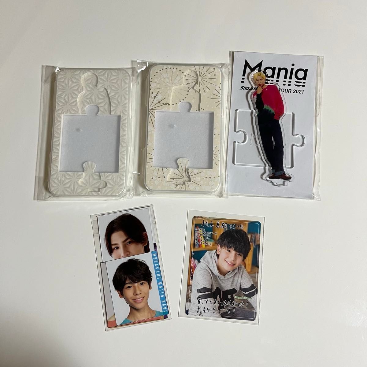 SnowMan グッズ セット まとめ売り|Yahoo!フリマ(旧PayPayフリマ) SnowMan グッズ セット まとめ売り|Yahoo!フリマ(旧PayPayフリマ)