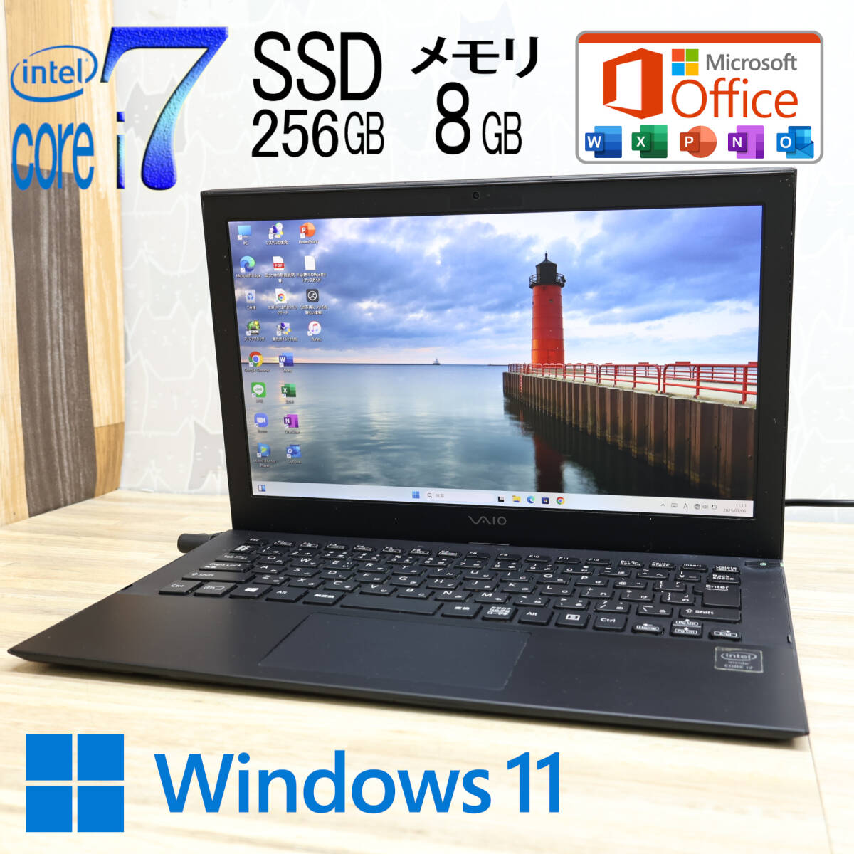 ☆美品 最上級4世代i7!SSD256GB メモリ8GB☆VJP111B01N Core i7 ☆美品 最上級4世代i7!SSD256GB メモリ8GB☆VJP111B01N Core i7