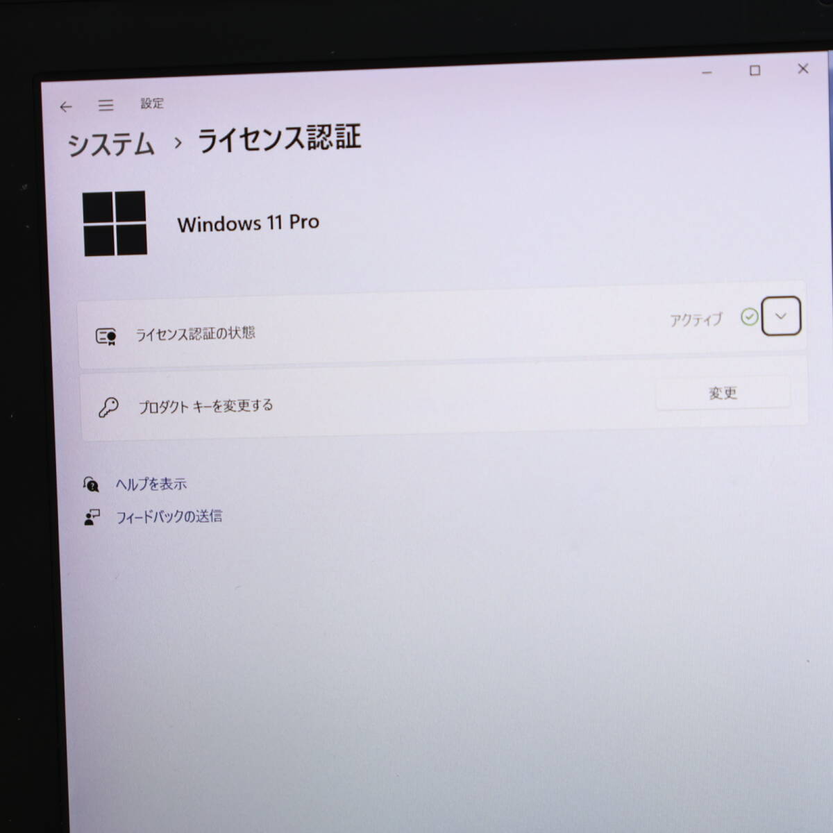 ☆美品 最上級4世代i7!SSD256GB メモリ8GB☆VJP111B01N Core i7 ☆美品 最上級4世代i7!SSD256GB メモリ8GB☆VJP111B01N Core i7