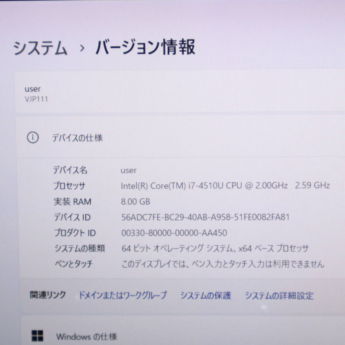 ☆美品 最上級4世代i7!SSD256GB メモリ8GB☆VJP111B01N Core i7 ☆美品 最上級4世代i7!SSD256GB メモリ8GB☆VJP111B01N Core i7