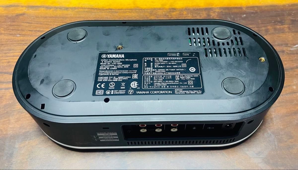YAMAHA YVC-1000 スピーカー マイク セット リモート会議 YAMAHA YVC-1000 スピーカー マイク セット リモート会議