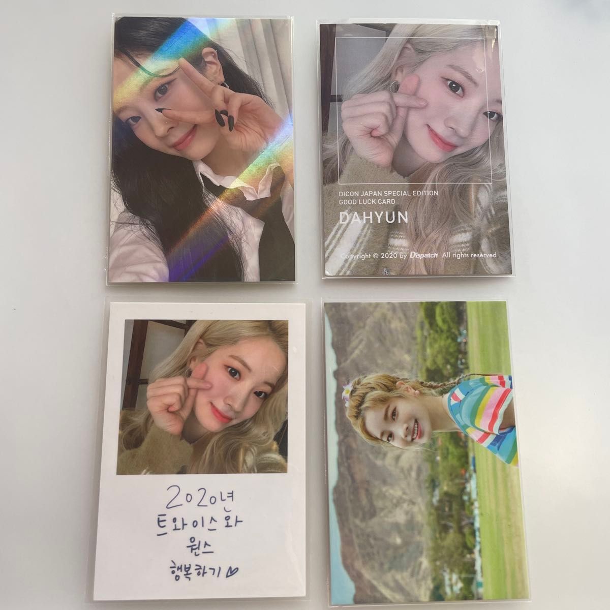 twice ダヒョン トレカ|Yahoo!フリマ(旧PayPayフリマ) twice ダヒョン トレカ|Yahoo!フリマ(旧PayPayフリマ)
