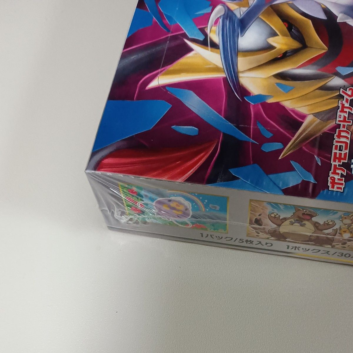 サン&ムーン 強化拡張パック ジージーエンド BOX|Yahoo!フリマ サン&ムーン 強化拡張パック ジージーエンド BOX|Yahoo!フリマ