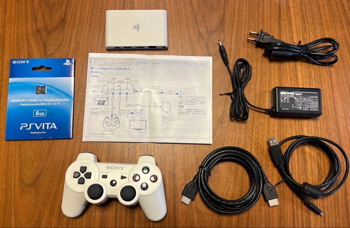 中古美品 レア 即日発送日本版 PlayStation Vita TV Value Pack 中古美品 レア 即日発送日本版 PlayStation Vita TV Value Pack