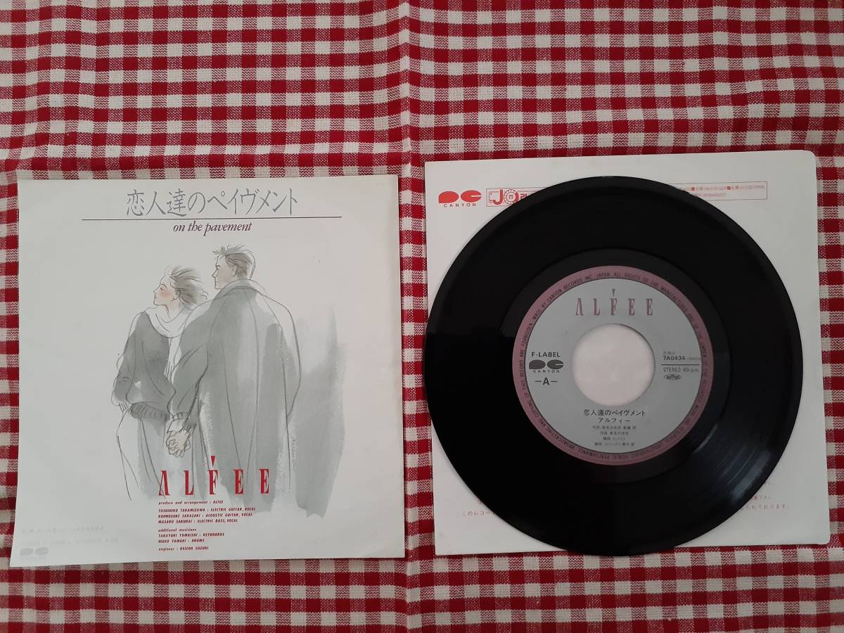 THE ALFEE/恋人達のペイヴメント　EPレコード_画像2