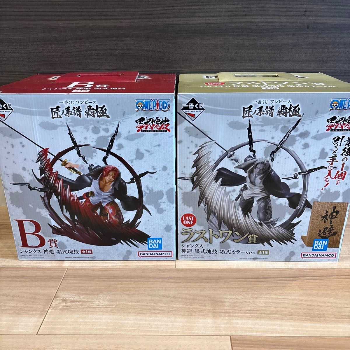 一番くじ ワンピース 匠ノ系譜 覇極 ラストワン賞 B賞 セット 一番くじ ワンピース 匠ノ系譜 覇極 ラストワン賞 B賞 セット
