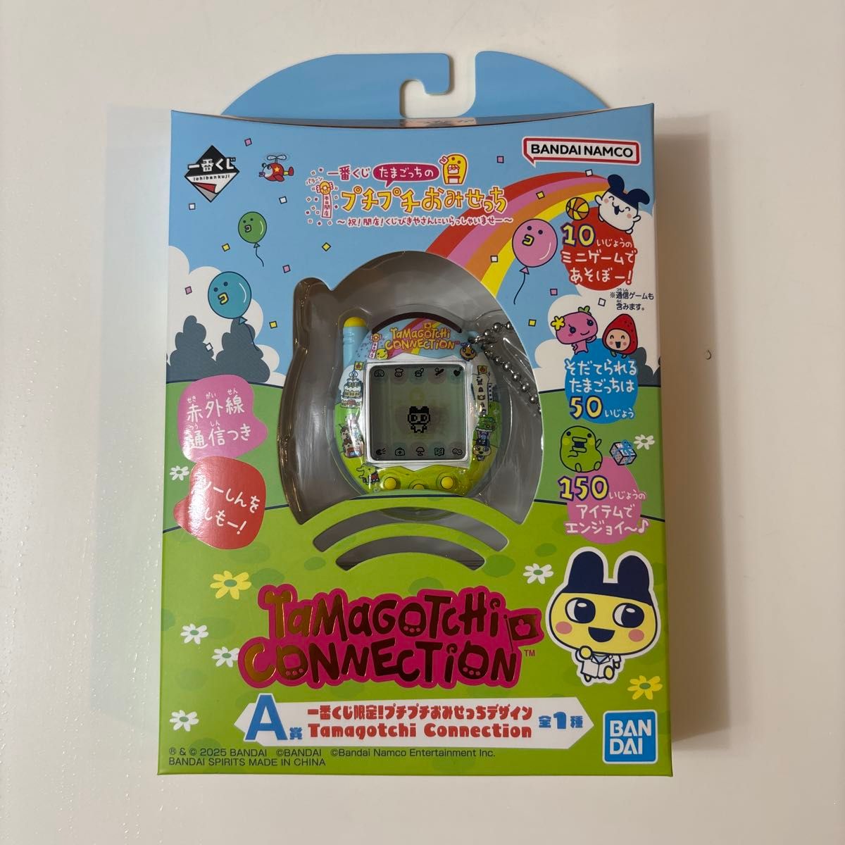 A賞 一番くじ限定 プチプチおみせっちデザイン Tamagotchi A賞 一番くじ限定 プチプチおみせっちデザイン Tamagotchi
