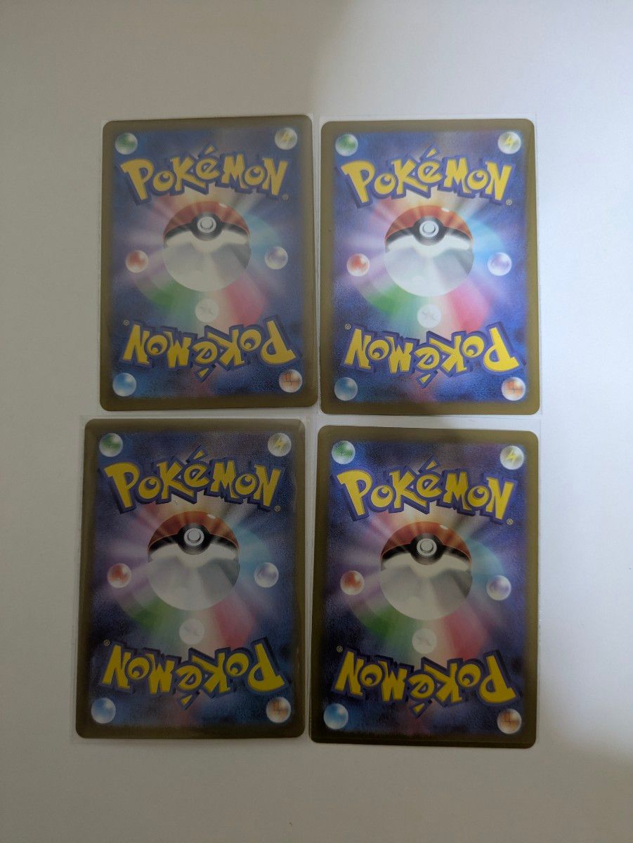 ペパーSARなど ペパー4枚セット ポケモンカードゲーム|Yahoo ペパーSARなど ペパー4枚セット ポケモンカードゲーム|Yahoo