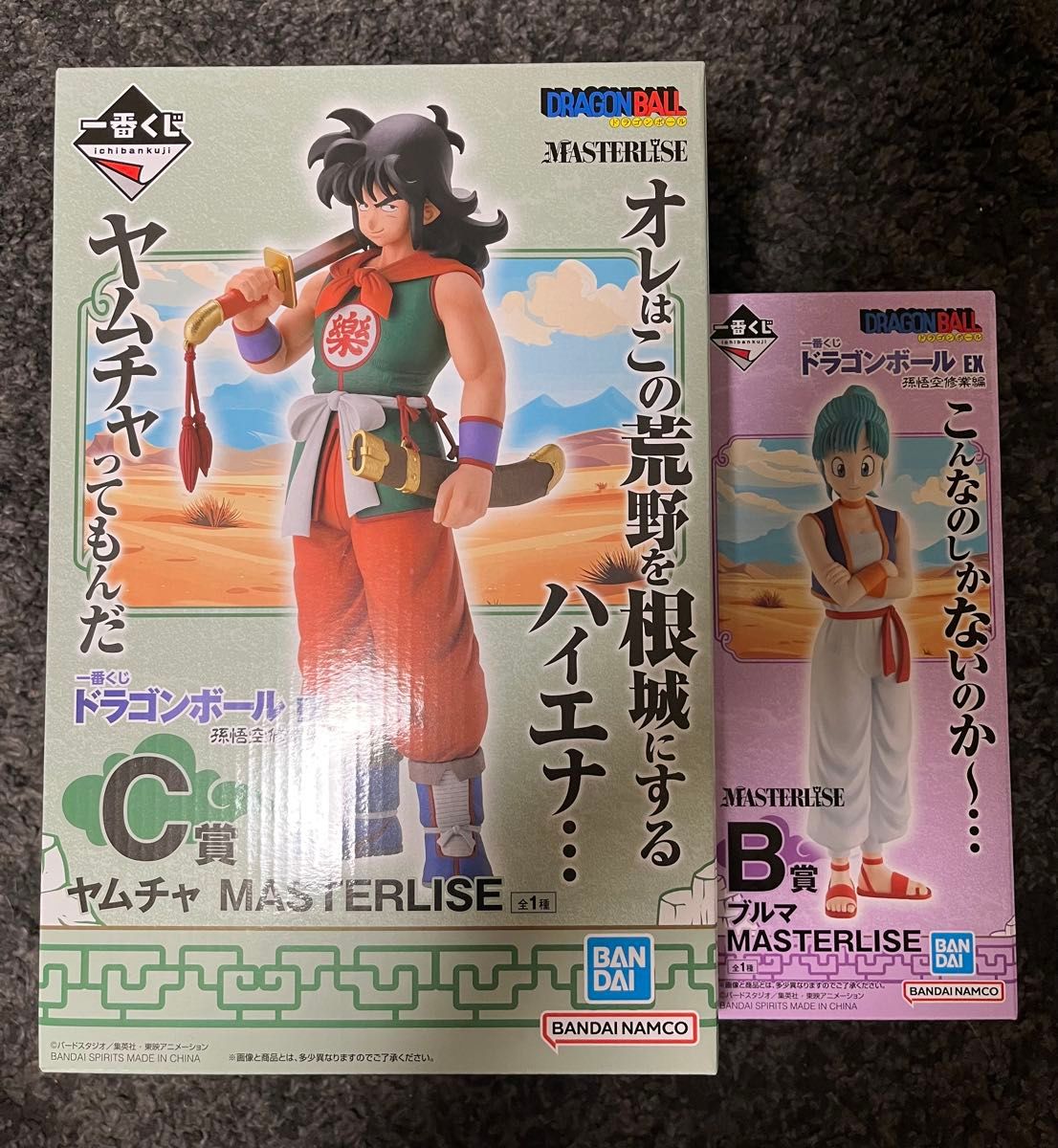 一番くじ ドラゴンボール B賞ブルマ C賞ヤムチャ 2体セット 一番くじ ドラゴンボール B賞ブルマ C賞ヤムチャ 2体セット