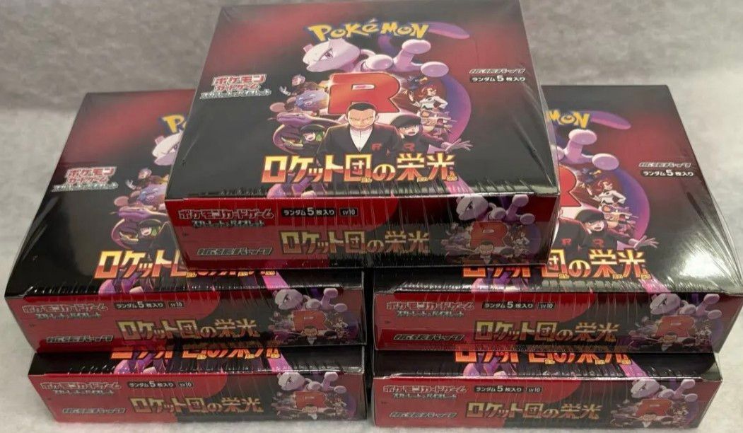 ポケモンカードロケット団の栄光 シュリンク付き5box|Yahoo ポケモンカードロケット団の栄光 シュリンク付き5box|Yahoo