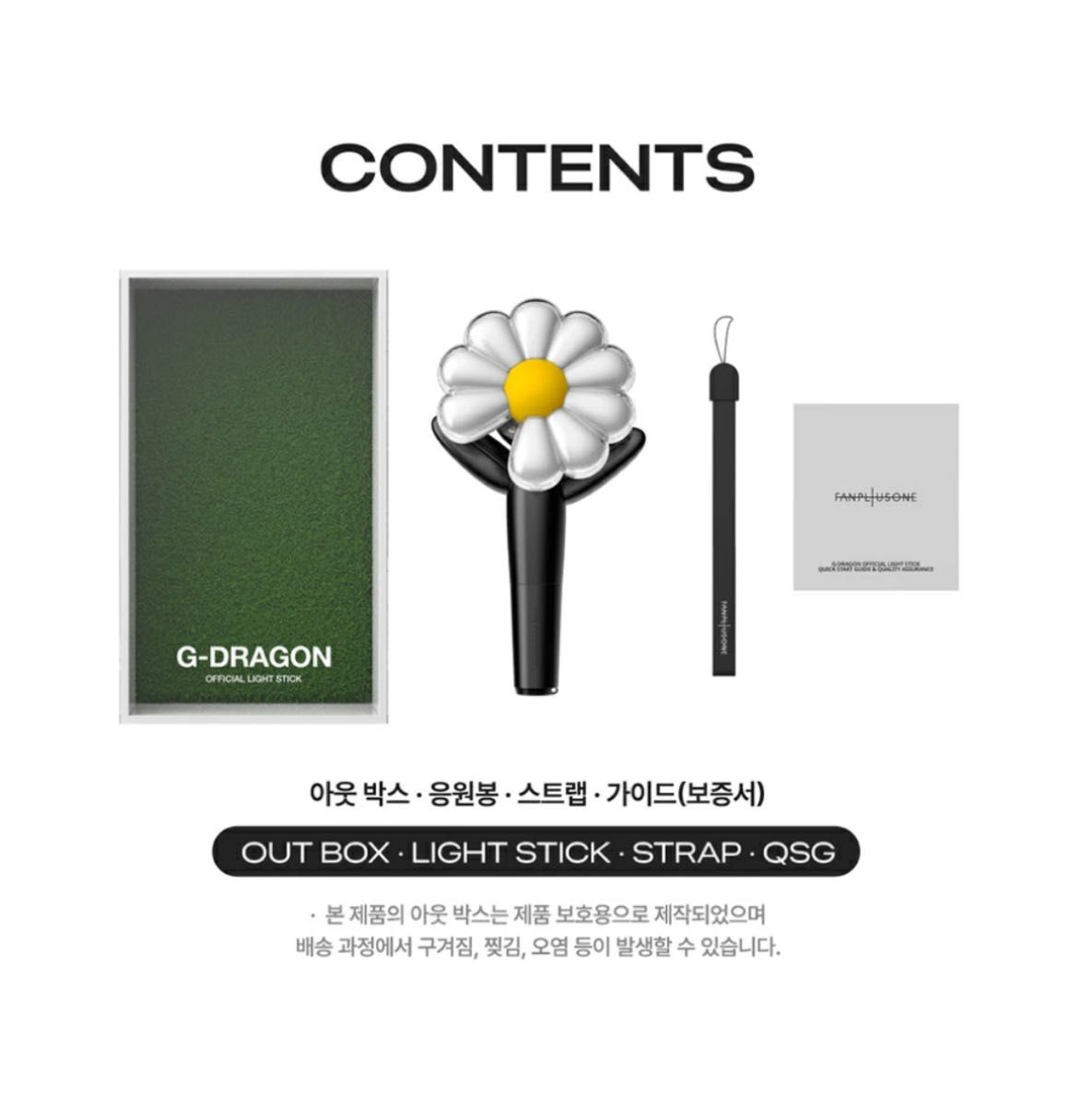 G-DRAGON ペンライト トレカ付き ジヨン 新品未開封|Yahoo G-DRAGON ペンライト トレカ付き ジヨン 新品未開封|Yahoo