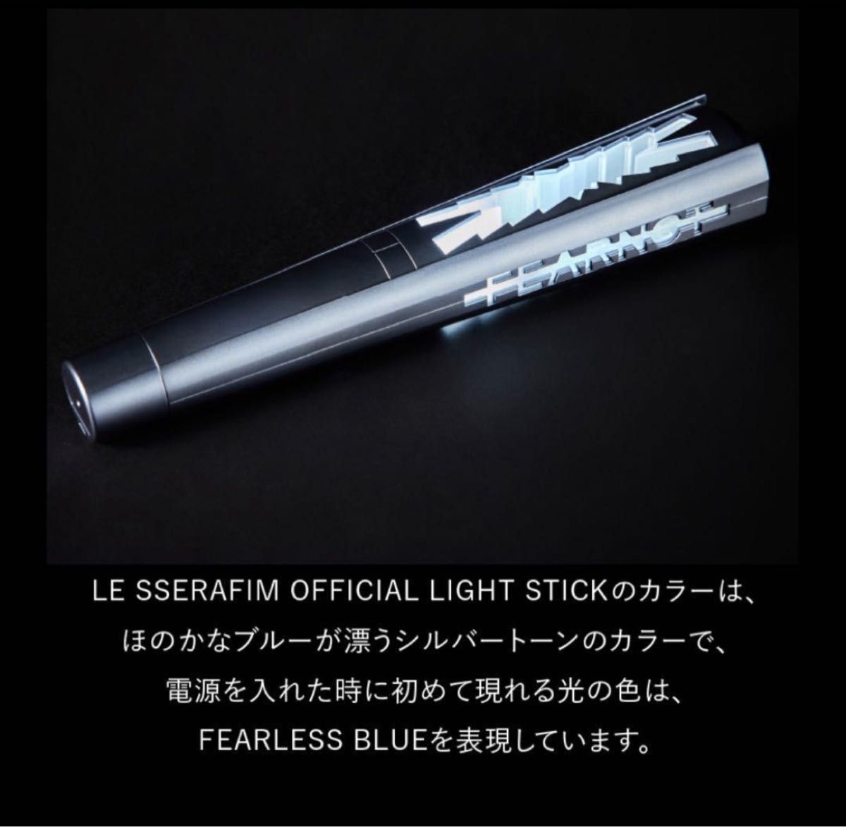 2個セット ルセラフィム ペンライト ペンラ LE SSERAFIM ルセラ 2個セット ルセラフィム ペンライト ペンラ LE SSERAFIM ルセラ