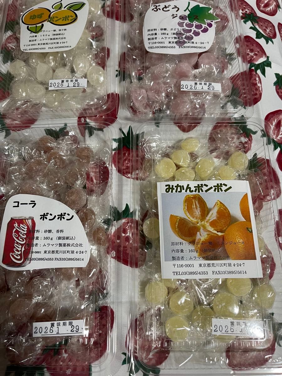 ムラマツ製菓ボンボン菓子 飴 10粒まとめ売り お好きな味を選んで